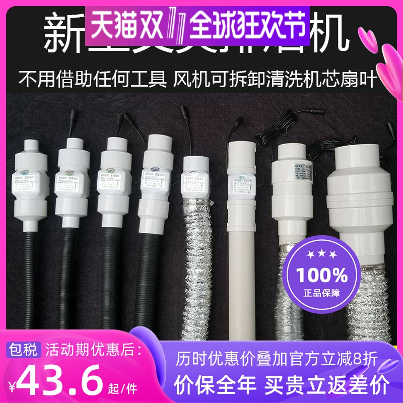 艾灸排烟机家用小型艾灸排气风机抽烟机吸烟神器排风机艾灸排烟器