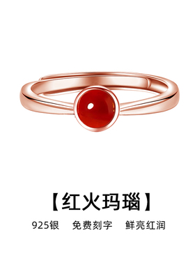 红玛瑙银戒指本命年礼盒包装