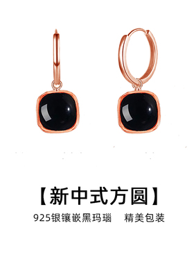 黑玛瑙925银耳环女款2025新款小众设计新中式方形时尚耳饰本命年