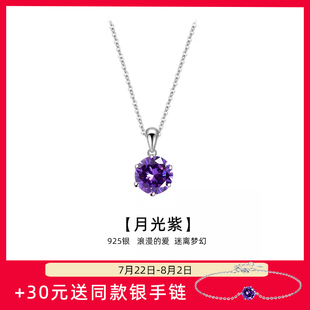 紫色银项链女浪漫月光紫梦幻小众高级爆闪紫罗兰锁骨链生日礼物