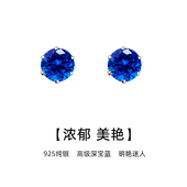 深宝蓝银耳钉女通用男情侣耳环简约六爪爆闪高级浓郁小众礼服配饰