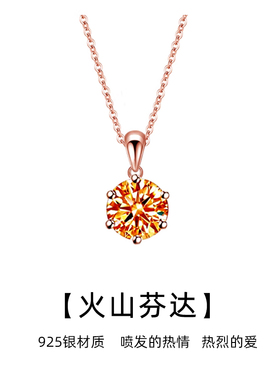 925银芬达项链女小众高级感火山芬达石锁骨链吊坠合成生日礼物