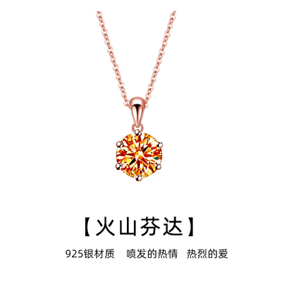 925银芬达项链女小众高级感火山芬达石锁骨链吊坠合成生日礼物