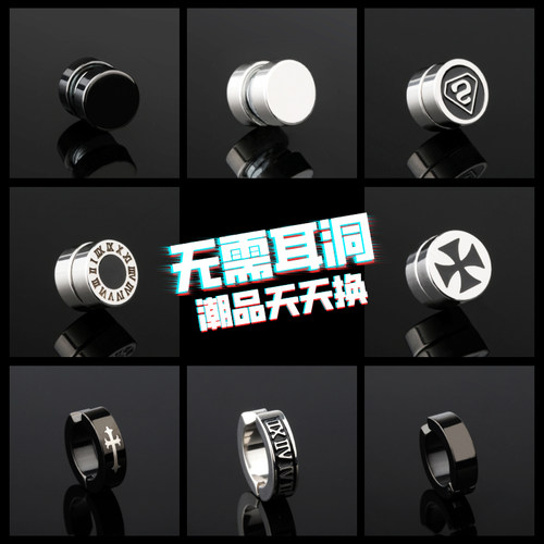 不掉色无耳洞耳夹男高级感单只