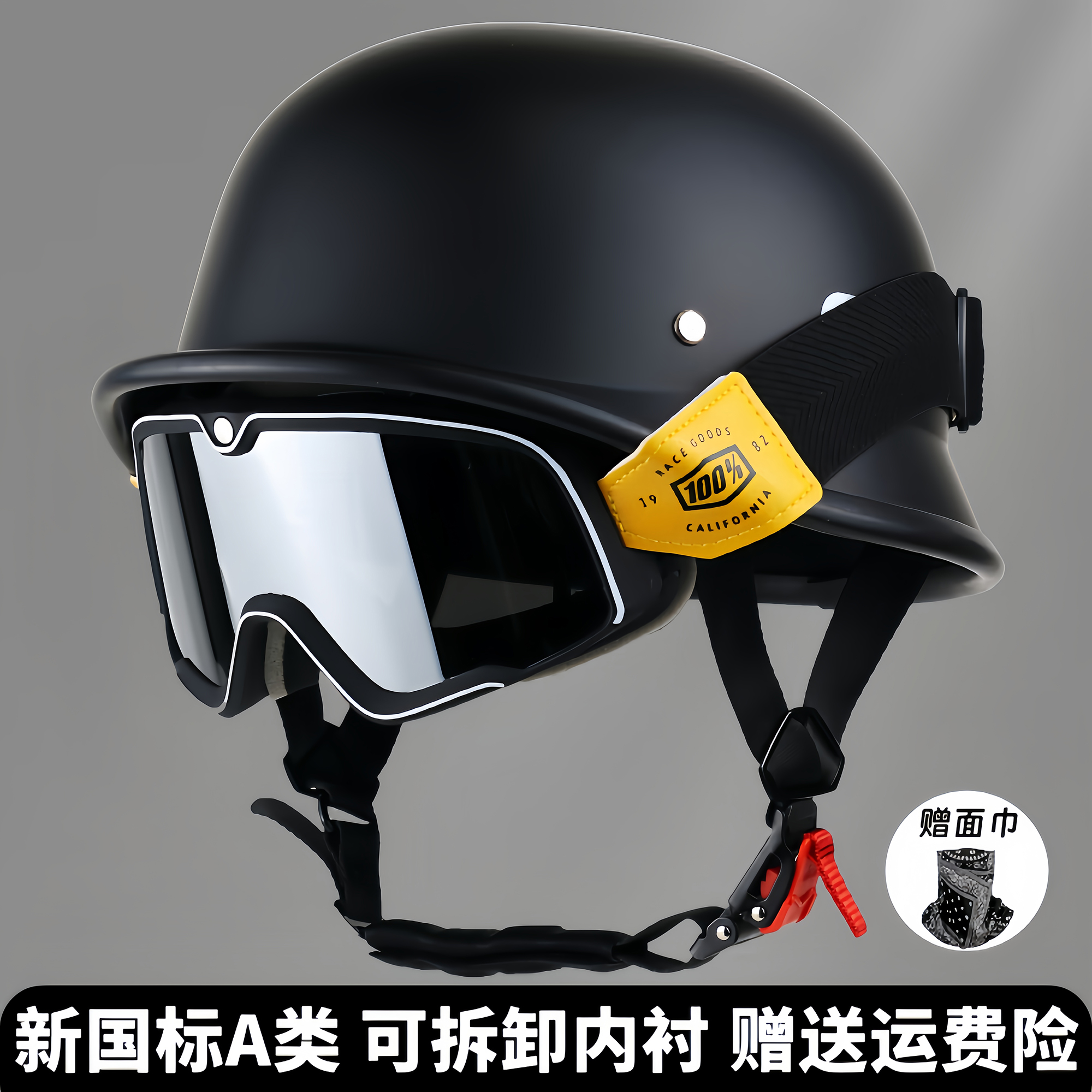 复古摩托车巡航大兵盔