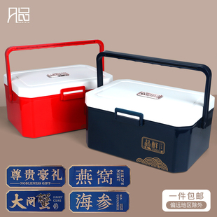 大闸蟹包装 盒3斤5斤定制冷藏保温保鲜礼盒牛肉羊肉即食海参礼品盒