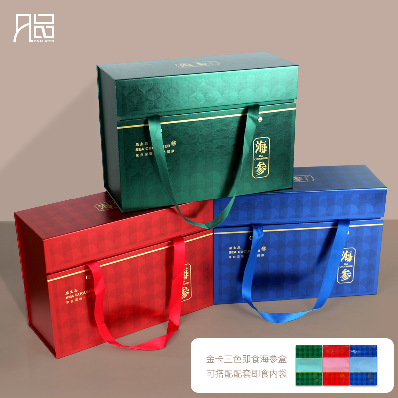 1/2/5斤金卡贝壳纹即食海参礼盒
