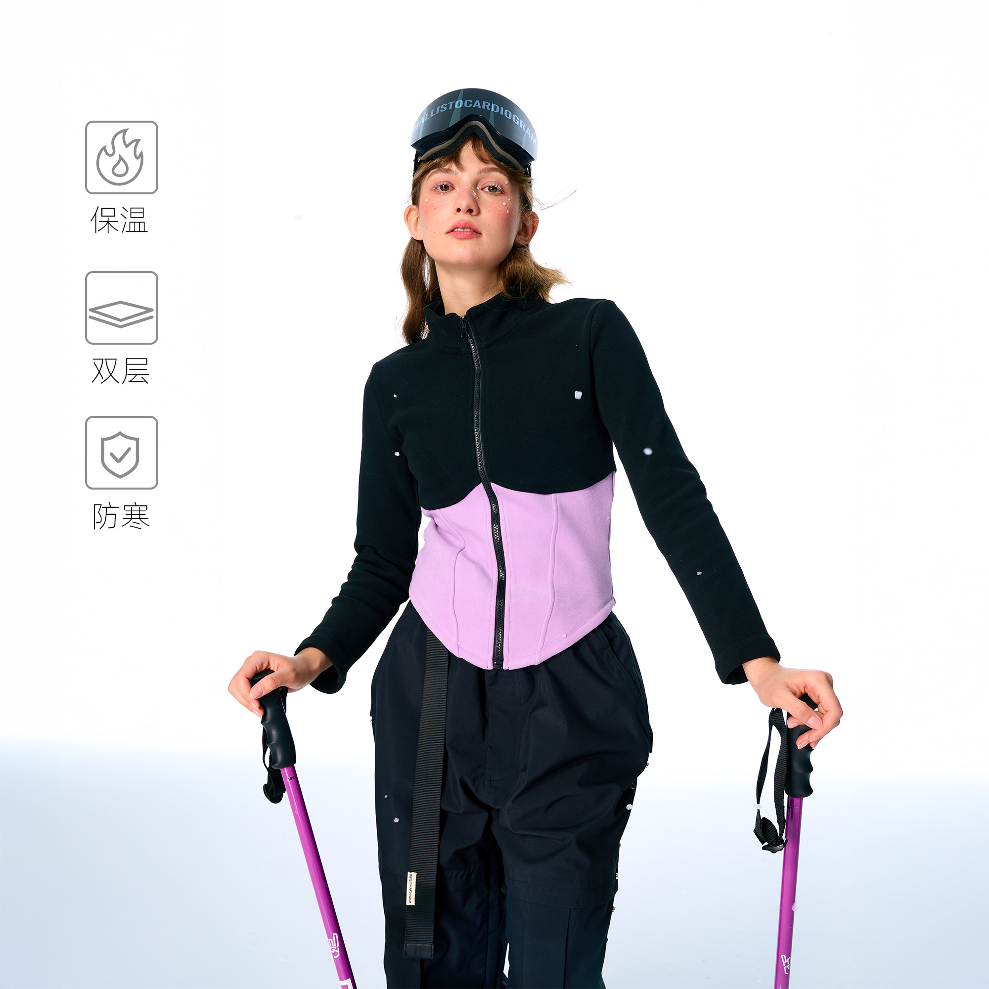 抓绒中间层滑雪保暖层BCG