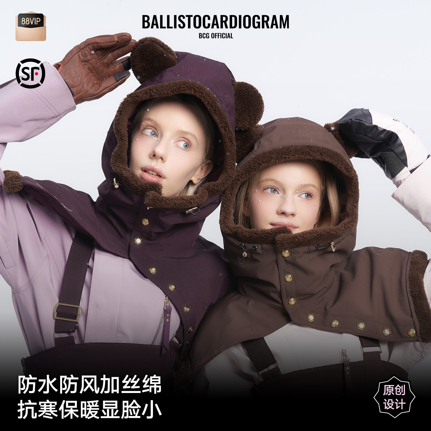 BCG小熊防风滑雪帽加绒保暖抗风护耳大头围冬季帽专业滑雪装备