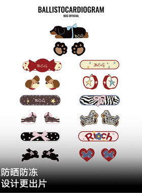 BCG芭比滑雪防冻贴少女风户外原创个性可爱卡通护脸贴鼻贴