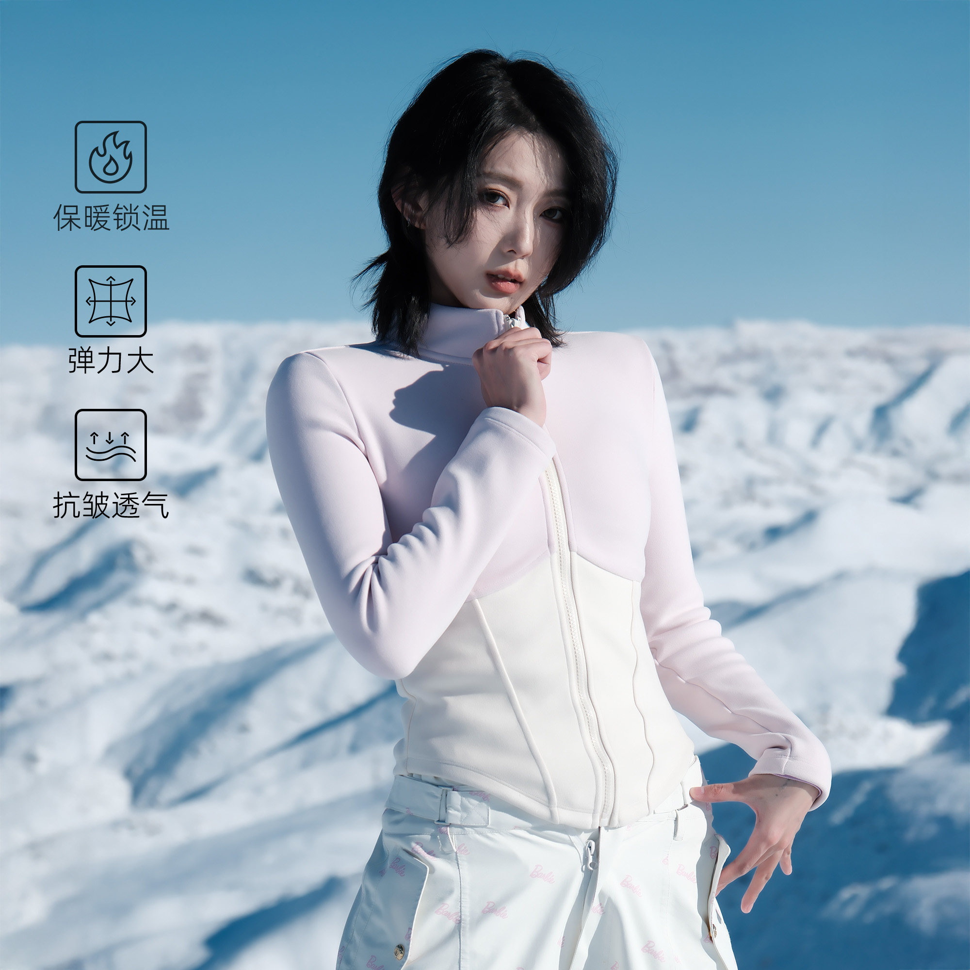 BCG保暖抓绒衣滑雪抓绒保暖层