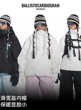 BCG新款条纹麻花飘带滑雪帽设计款针织保暖