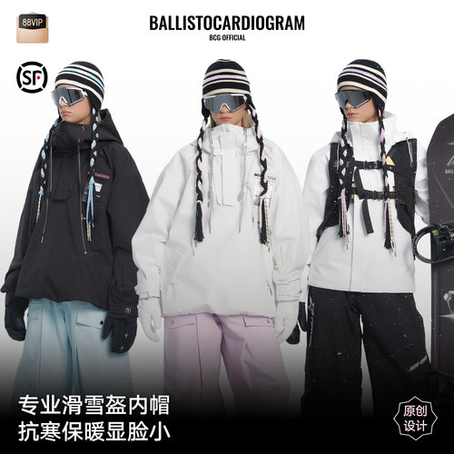 BCG新款条纹麻花飘带滑雪帽设计款针织保暖