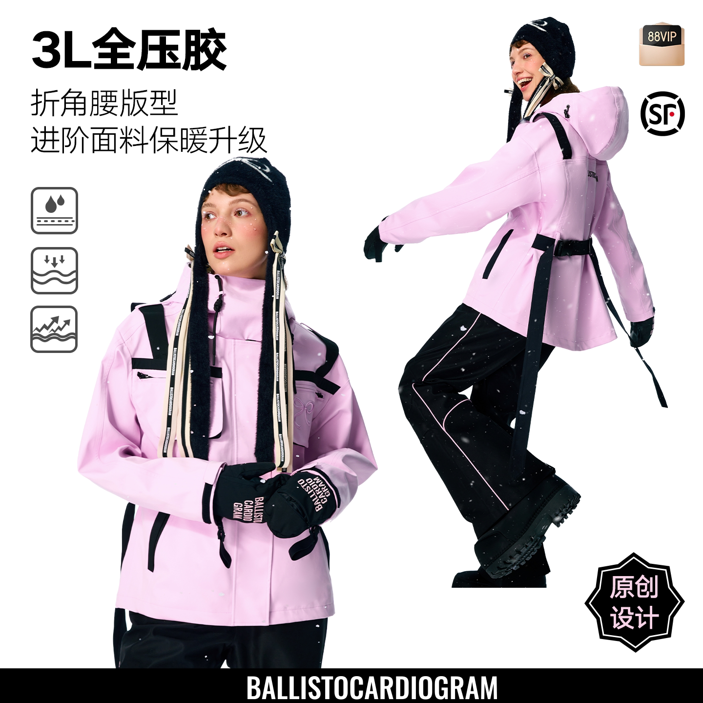 BCG少女滑雪服套装蝴蝶结滑雪冲锋衣长腿开叉喇叭背带裤防风防水