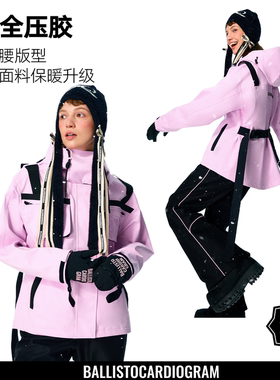 BCG少女滑雪服套装蝴蝶结滑雪冲锋衣长腿开叉喇叭背带裤防风防水