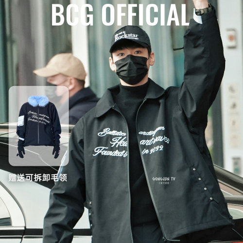 【明星同款】BCG蓝毛领滑雪夹克