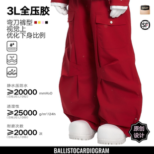 BCG蝴蝶效应滑雪裤女款保暖单双板防水男士专业防风雪地压胶裤子