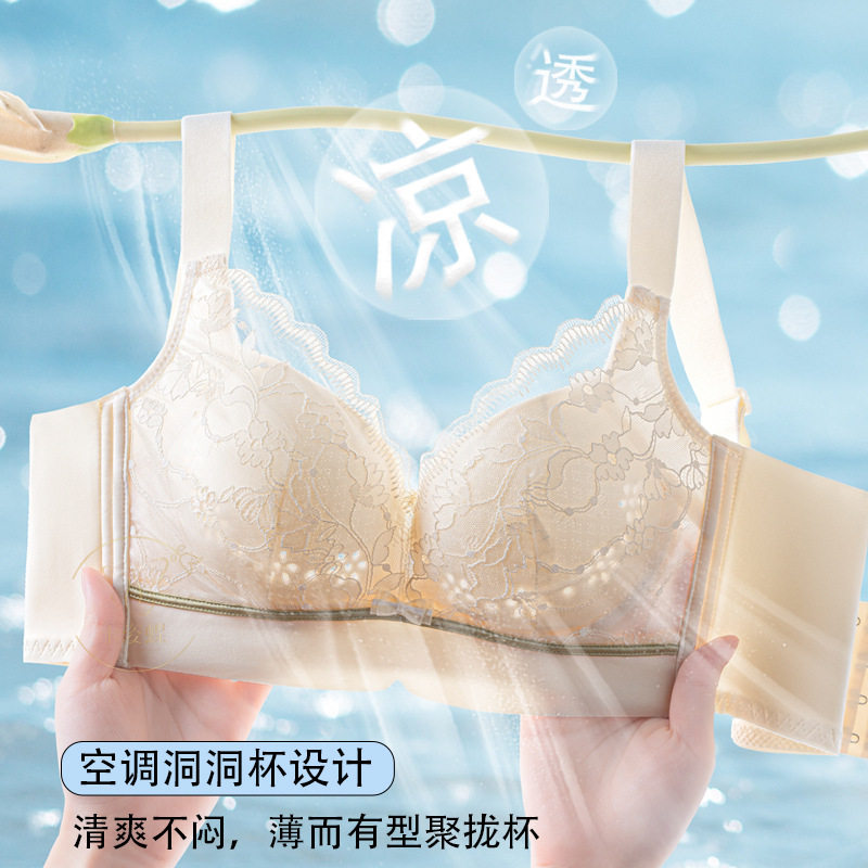 无痕内衣夏季薄款女大胸显小防下少女文胸