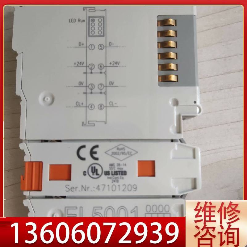 维修倍福模块EL5001成色好，带包装可充新议价