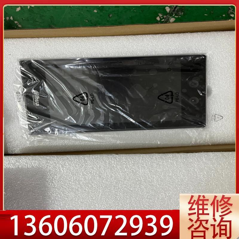 维修DH-ASI7223Y-A-V3大华智能门禁一体机保议价