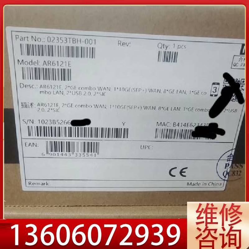 维修AR6121E/AR6121E-S华为企业级路由器2个千议价