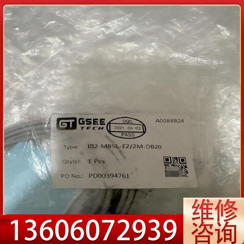 维修GSEE吉诺科技IB2-M8SL-E2/2M-DB2议价