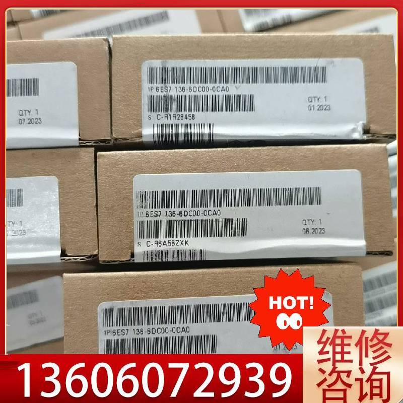 维修6ES7136-6DC00-0CA0议价