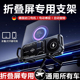 折叠屏手机车载支架无线充电器汽车用手机导航专用支撑架2025新款