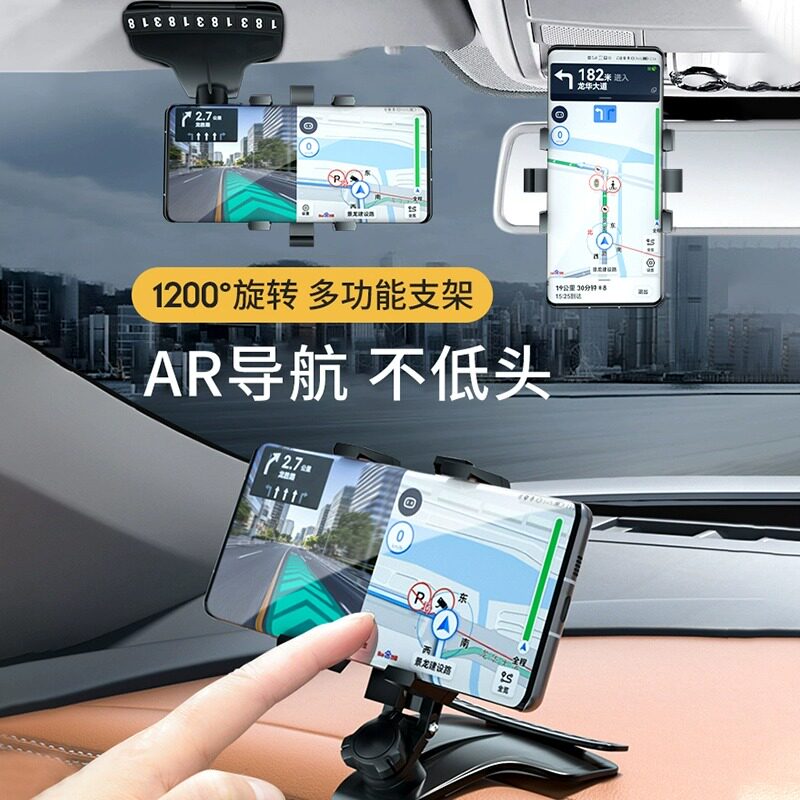 车载手机支架汽车用后视镜导航固定支撑架车内防抖手机架高档新款