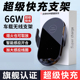车载手机支架无线充电器超级快充手机架2025新款 汽车导航用支撑架