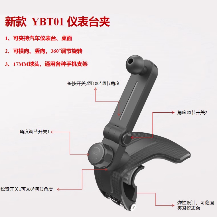 车载手机支撑架仪表台专用鳄鱼夹