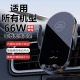 车载手机支架汽车无线充电器超级快充新款 车用出风口导航用支撑架