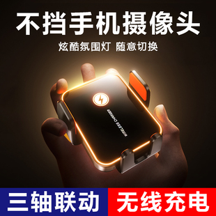 车载手机支架汽车出风口导航手机架新款不挡摄像头无线充电支撑架