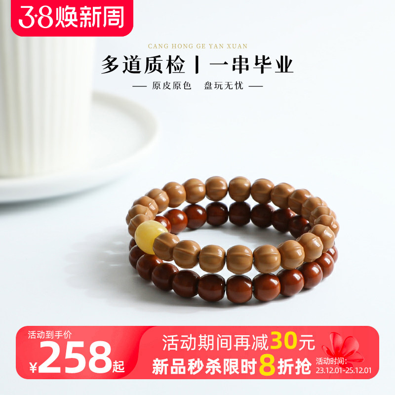 天然猴头手串小核桃雕刻鲨鱼背京八棱老型桶珠文玩男女士单圈手串