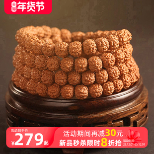 五瓣小金刚菩提子108颗佛珠手串男士文玩爆肉双龙金刚菩提原籽