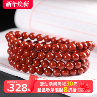 天然南红手串川料保山柿子红108玛瑙手链满色满肉少裂杂多圈佛珠
