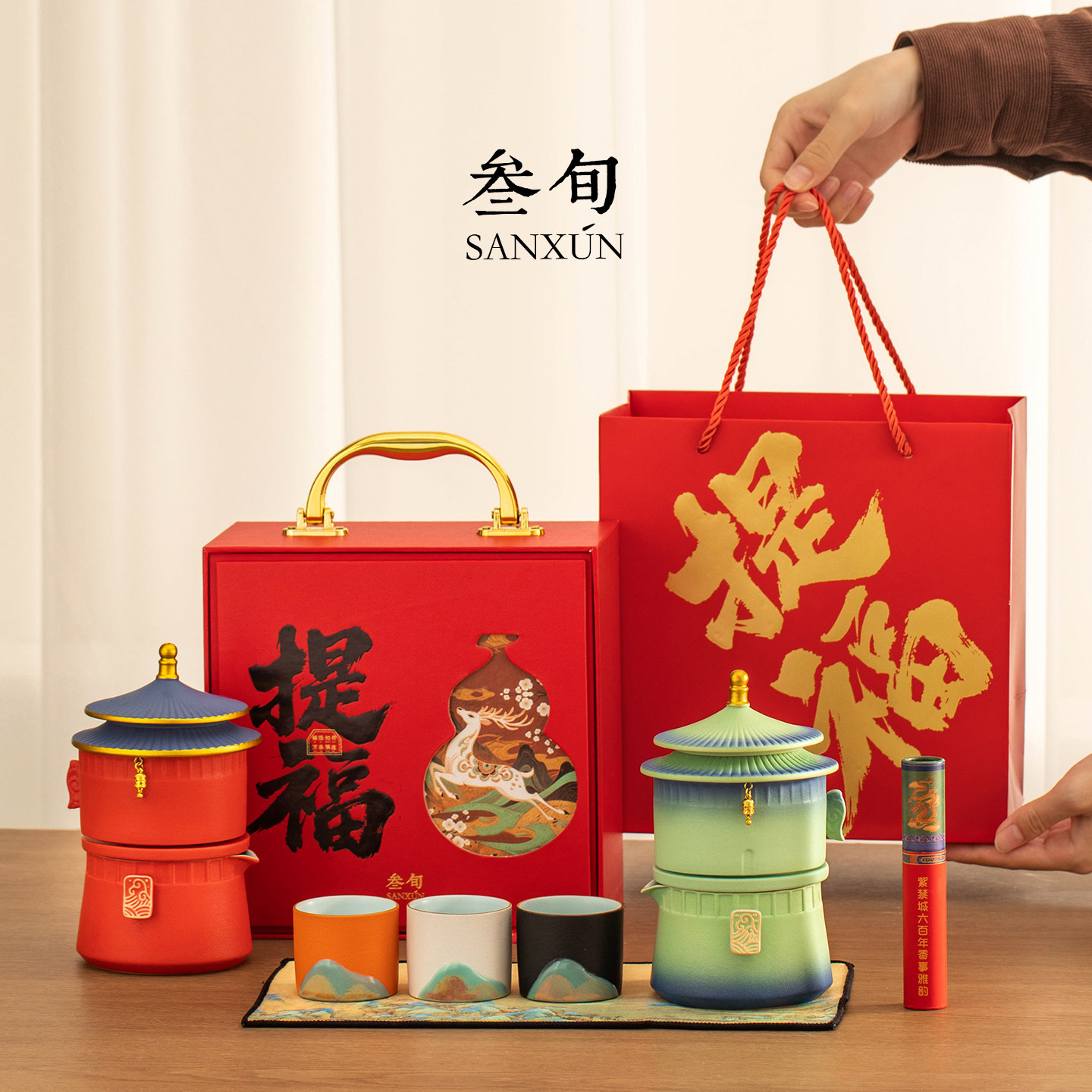 叁旬故宫文创提福功夫茶具套装2026新款送长辈新年乔迁实用伴手礼,餐饮具,功夫茶具,淘宝优惠券,粉丝福利购,淘宝优惠卷