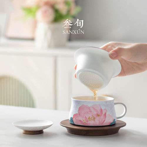叁旬手绘紫漫天香茶咖杯