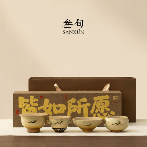 叁旬敦煌飞天茶杯套装