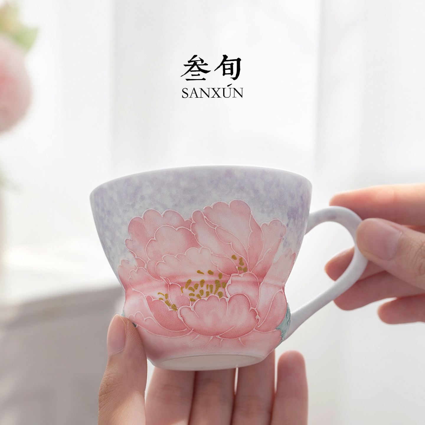 叁旬手绘紫漫天香茶杯功夫主人杯高颜值女士个人专用陶瓷喝茶杯子