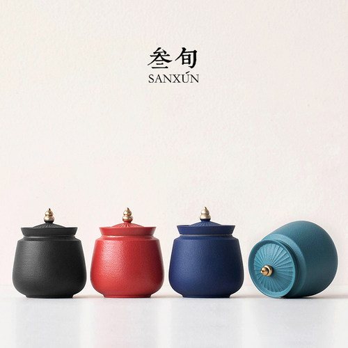 叁旬官帽茶叶罐便携陶瓷