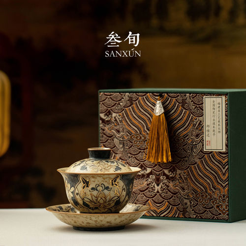 三旬金莲火石红三才泡茶盖碗