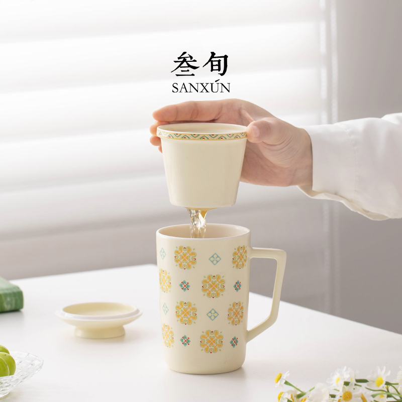 叁旬知锦马克杯陶瓷带盖泡茶杯