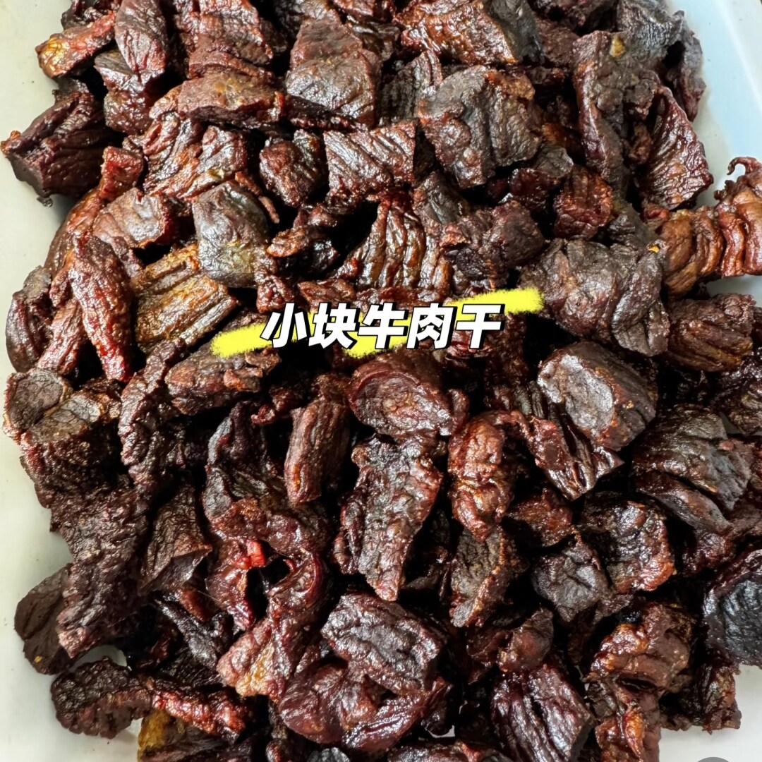 纯瘦牛肉干边角内蒙特产牛肉干边角料带筋超好吃草原零食