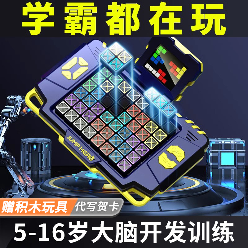 日本进口儿童生日六一益智玩具