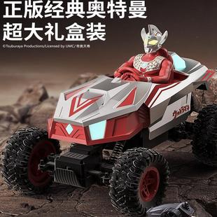 日本进口新款 儿童泰罗奥特曼遥控汽车玩具男孩生日男童礼包盒系列
