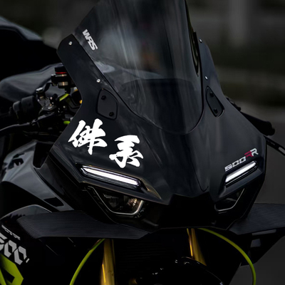张雪机车500RR/820RR佛系贴纸
