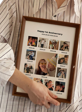 一周年纪念相框情侣宫格照片框婚纱照打印定制diy送意义礼物100天