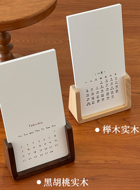 2026年空白日历纸diy水彩月历自制台历半成品材料包手工新年礼物