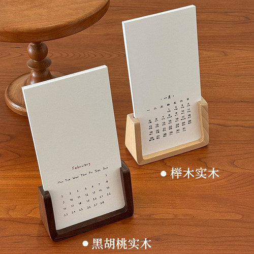 2027年空白日历纸diy水彩月历自制台历半成品材料包手工新年礼物